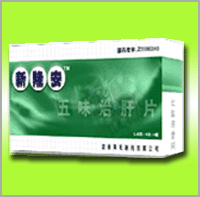 新隆安(全國(guó)***肝病用藥)