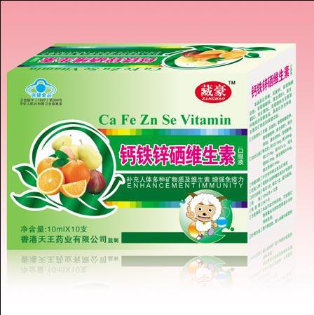 鈣鐵鋅硒維生素