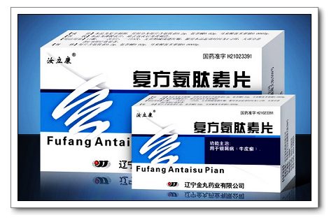 復(fù)方氨肽素片