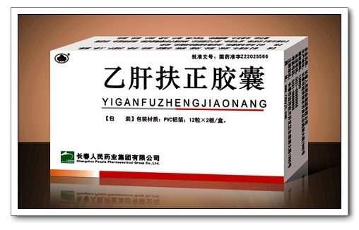 乙肝扶正膠囊