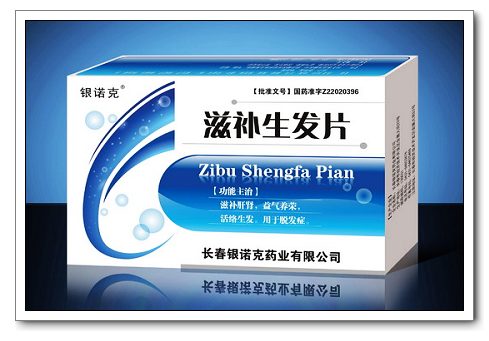 滋補生發(fā)片