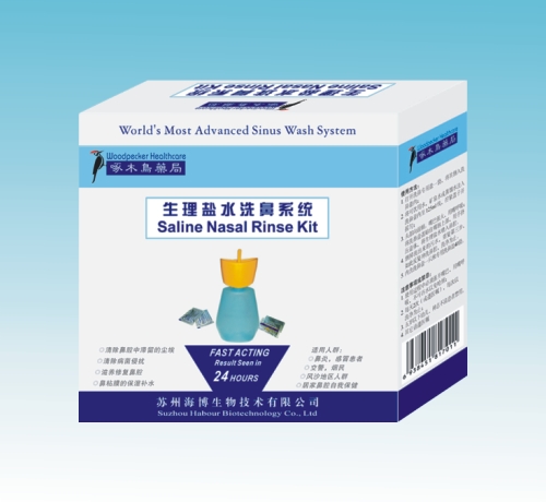 生理鹽水洗鼻壺/鹽水洗鼻器