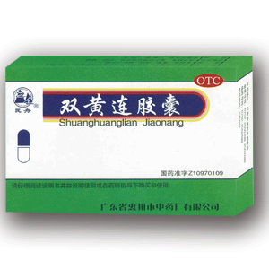雙黃連膠囊