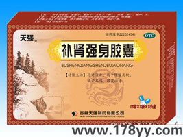 補腎強身膠囊
