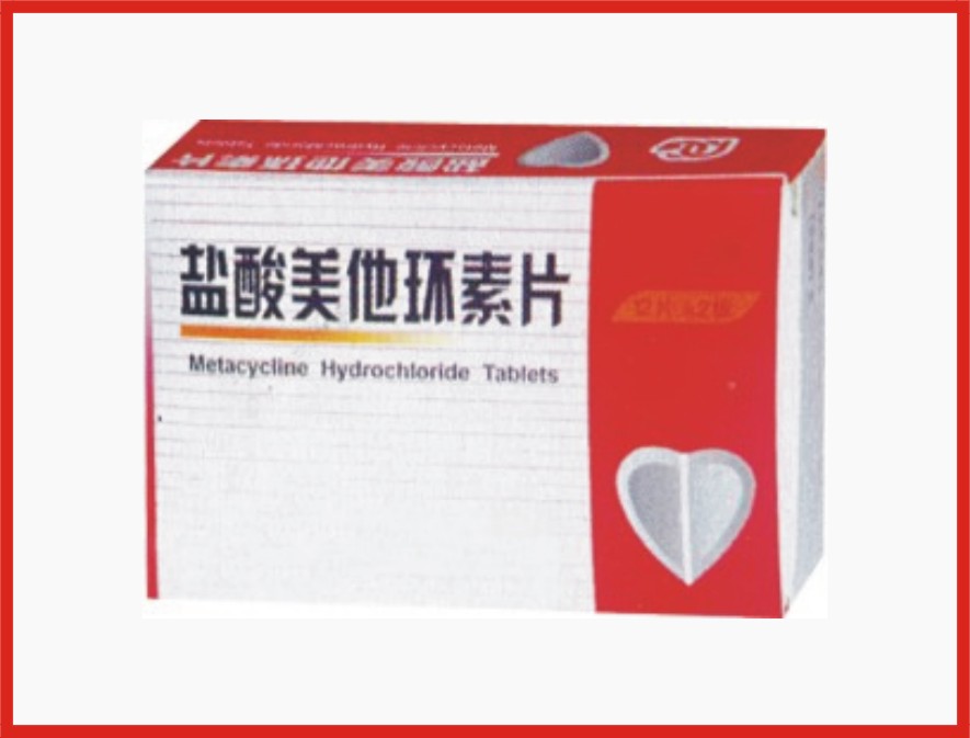 鹽酸美他環(huán)素片