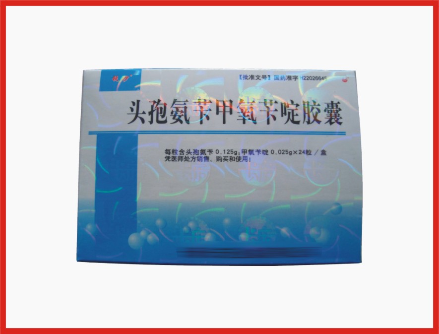 頭孢氨芐甲氧芐啶膠囊