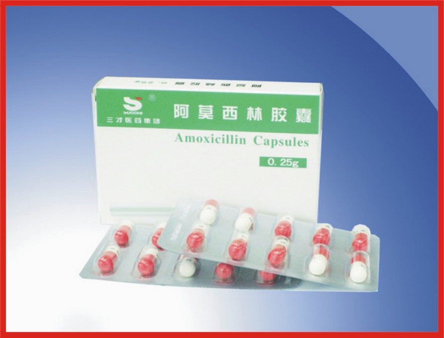 阿莫西林膠囊