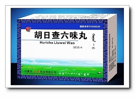 胡日查六味丸