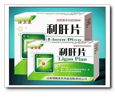 利肝片