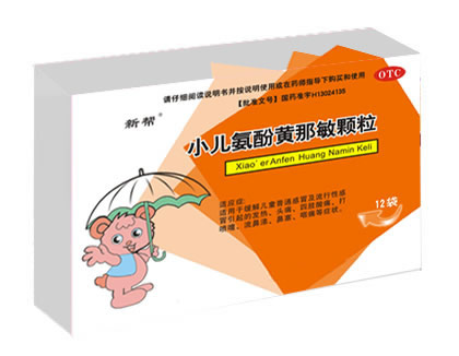 小兒氨酚黃那敏顆粒