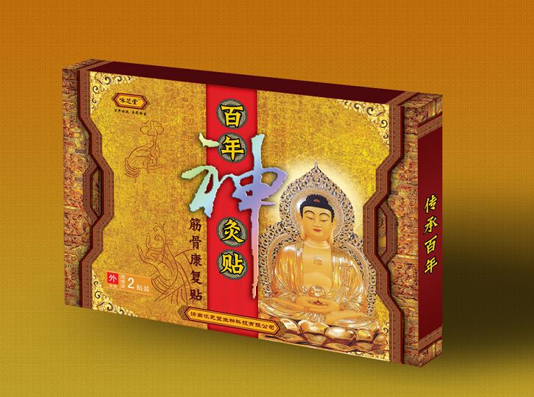 百年神灸貼-中國***個液體針灸膏藥