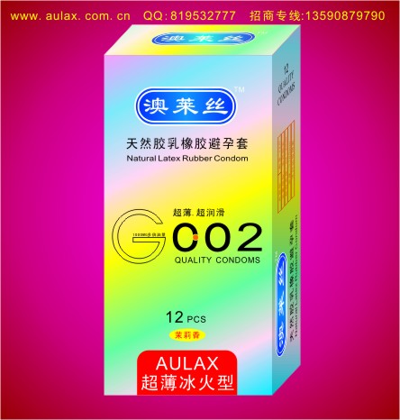 澳萊絲第二代避孕套極限薄冰火型