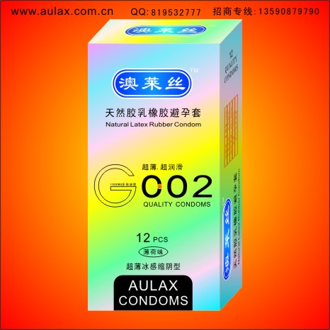 澳萊絲第二代避孕套極限薄冰感縮陰型