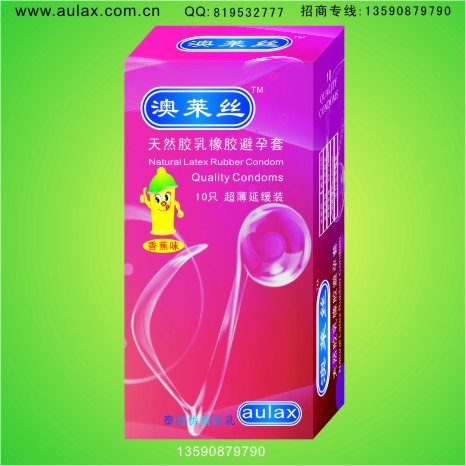 澳萊絲第二代安全套超薄延緩裝10只裝