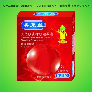 澳萊絲第二代安全套超薄激情裝3只裝