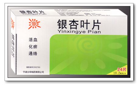 銀杏葉片（19.2㎎）