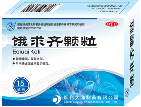 ★大洋扶生餓求齊顆粒(