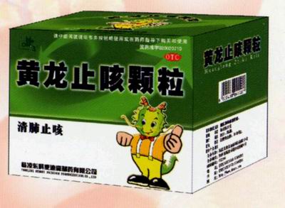 黃龍止咳顆粒