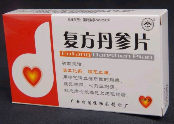 復(fù)方 丹參片