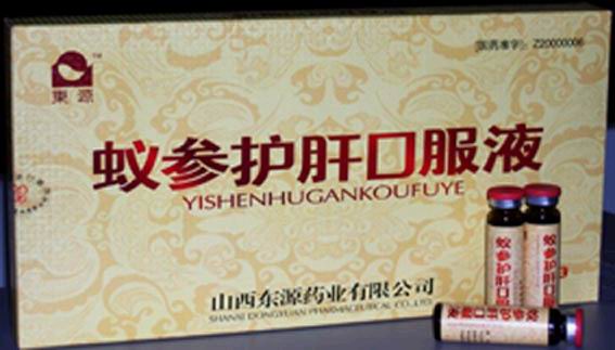 蟻參護(hù)肝口服液