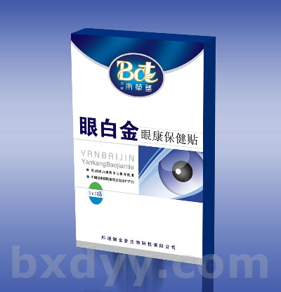 眼白金眼康眼貼