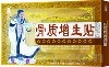 黃藥師骨質(zhì)增生貼
