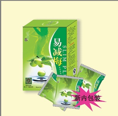 易減梅,排毒清腸,減肥瘦身,