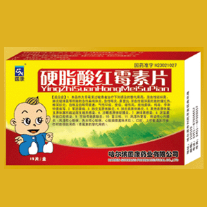 硬脂酸紅霉素片