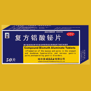復(fù)方鋁酸鉍片