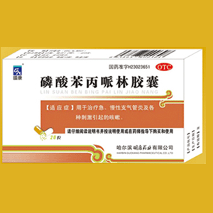 磷酸苯丙哌林膠囊