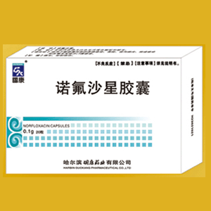 諾氟沙星膠囊