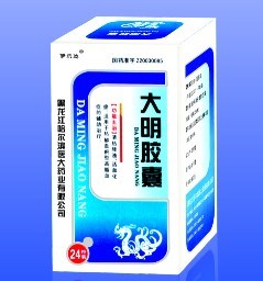 整合活動營銷模式及***最新心腦血管國藥