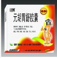 謂博/元胡胃舒膠囊