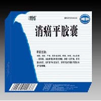 謂博/消癌平膠囊