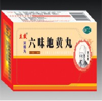 立效/六味地黃丸