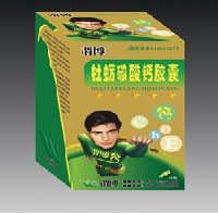 謂博/牡蠣碳酸鈣膠囊