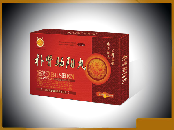 補(bǔ)腎助陽丸