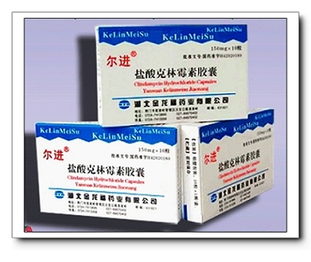 尓進 鹽酸克林霉素膠囊