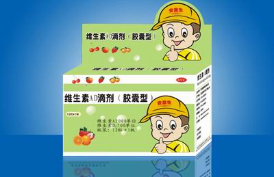 維生素AD滴劑（膠囊型）