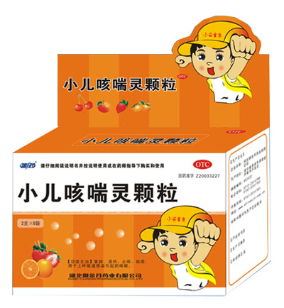 小兒咳喘靈顆粒
