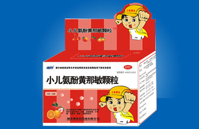 小兒氨氛黃那敏顆粒