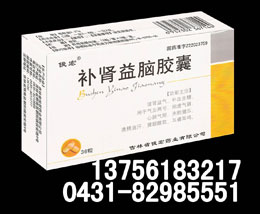 補(bǔ)腎益腦膠囊 0.27克×12?！?板
