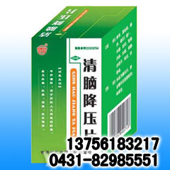 清腦降壓片