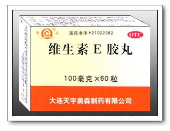 維生素E膠囊\60粒