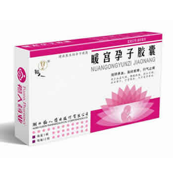 暖宮孕子膠囊