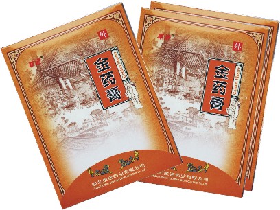 金藥膏