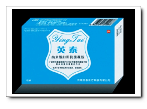 英泰納米銀抗菌凝膠