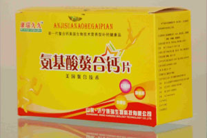 氨基酸螯合鈣片