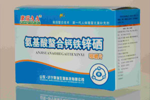 氨基酸螯合鈣鐵鋅硒片