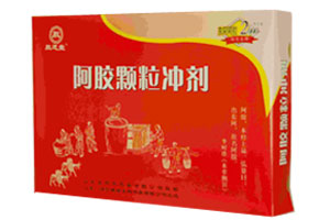 阿膠顆粒沖劑
